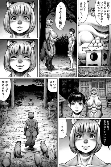 [Double Deck] Konya mo Osumou! Fhentai - Page 9