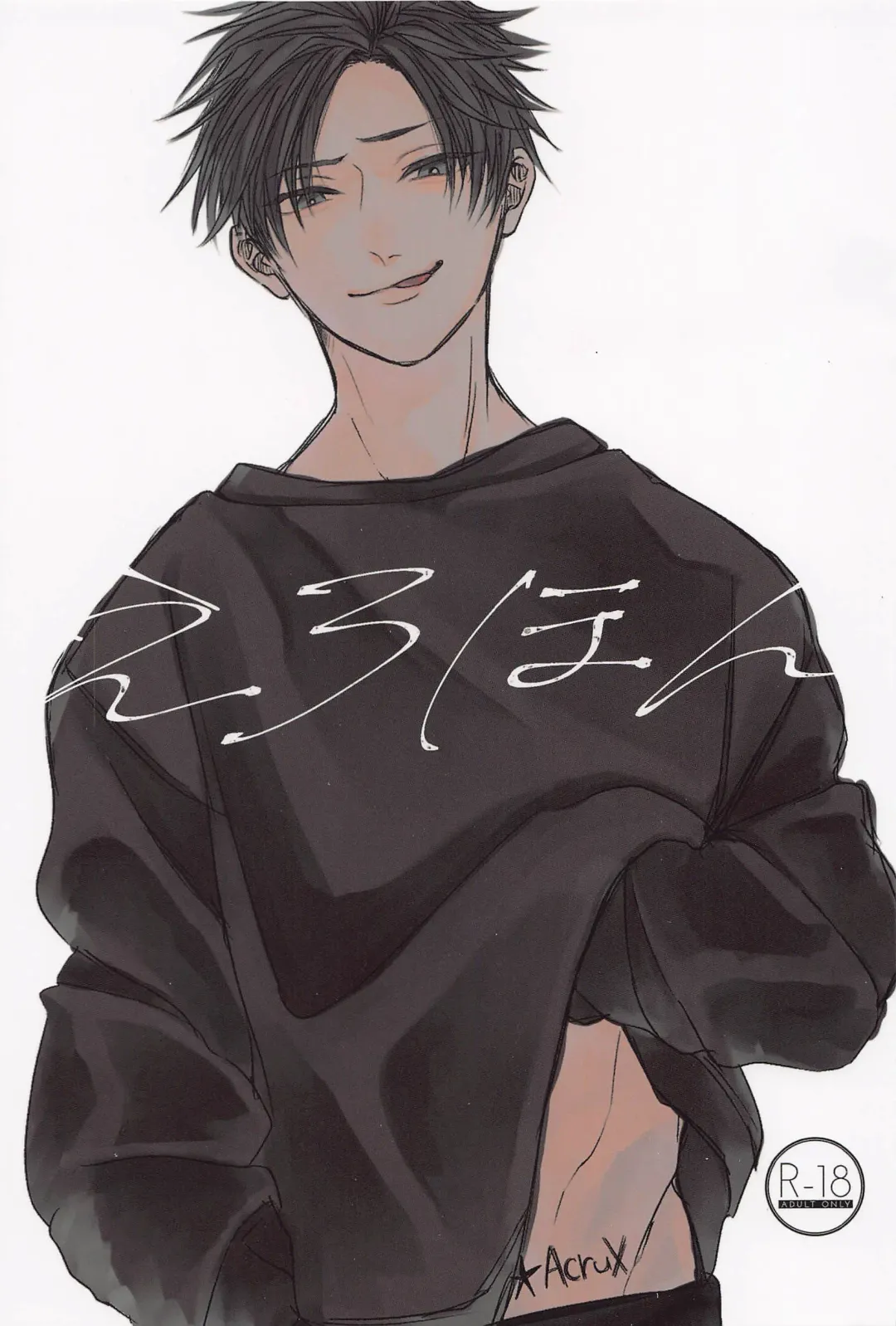 [Fujita] Ero Hon Fhentai - Page 1