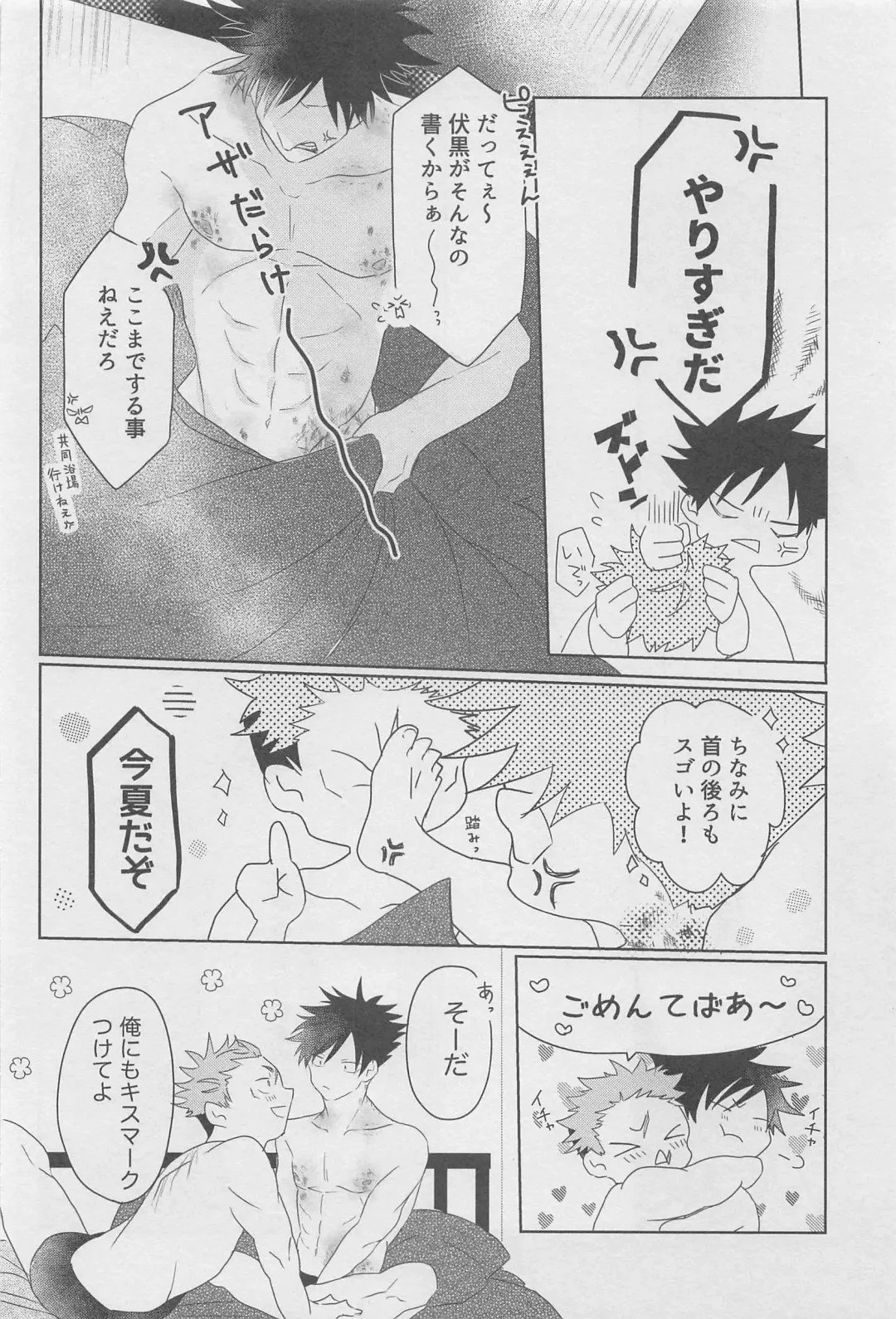 [Fujita] Ero Hon Fhentai - Page 13