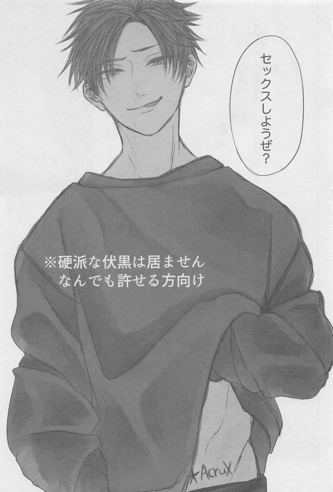 [Fujita] Ero Hon Fhentai - Page 4