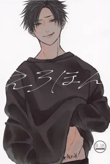 Read [Fujita] Ero Hon - Fhentai