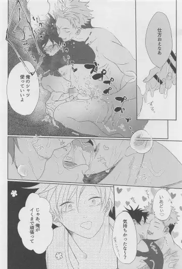 [Fujita] Ero Hon Fhentai - Page 11