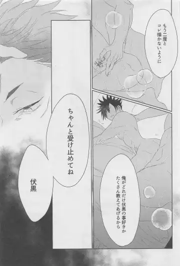 [Fujita] Ero Hon Fhentai - Page 12