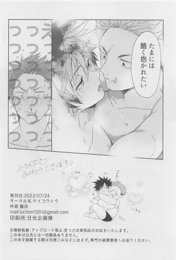 [Fujita] Ero Hon Fhentai - Page 19