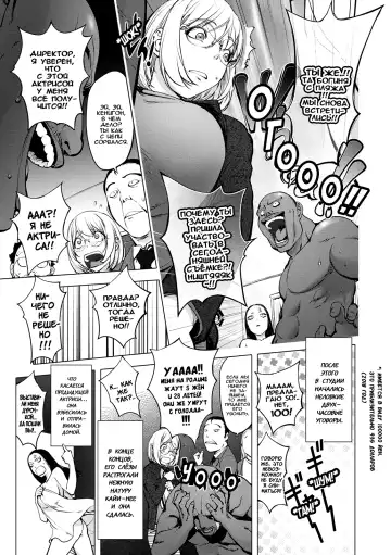 [Kon-kit] AV-jou Kayano Ne-ko | Порноактриса Кайяно Нееко Fhentai - Page 5