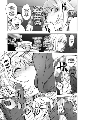 [Kon-kit] AV-jou Kayano Ne-ko | Порноактриса Кайяно Нееко Fhentai - Page 8