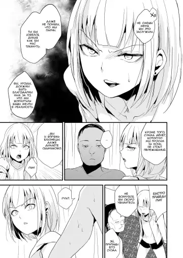 [Locon] Double Trap 2 Fhentai - Page 4