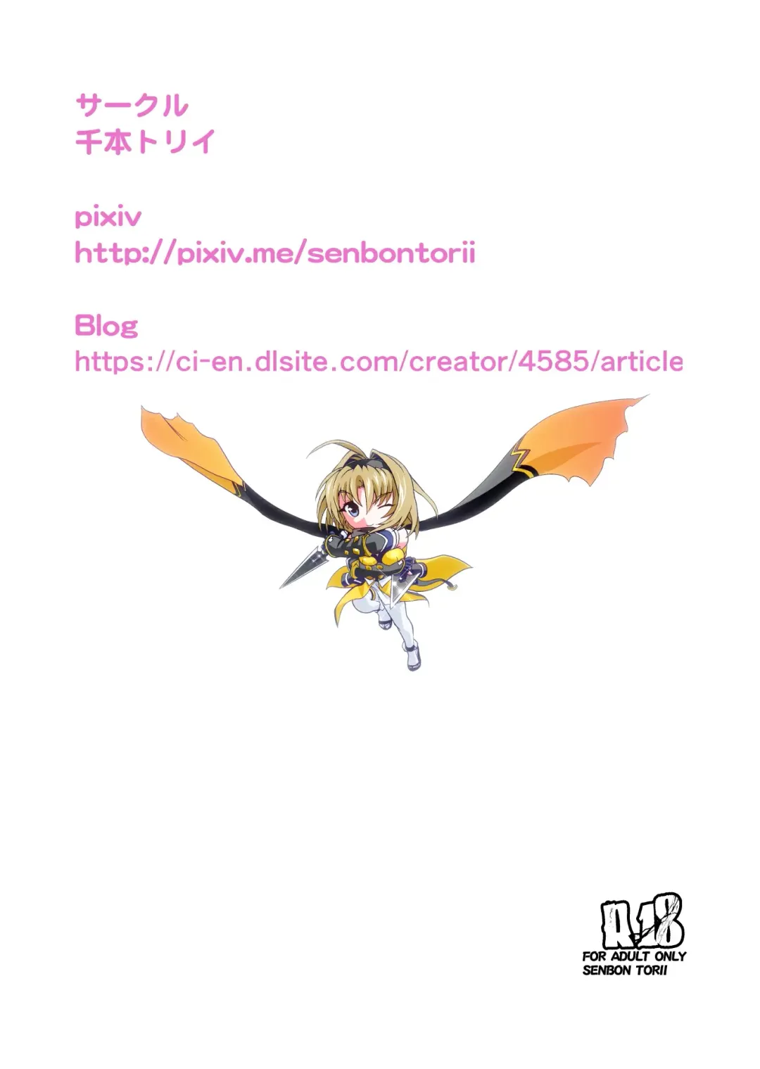 [Senbon Torii] Dark side Angel Escalation 2 FULLCOLOR Fhentai - Page 32