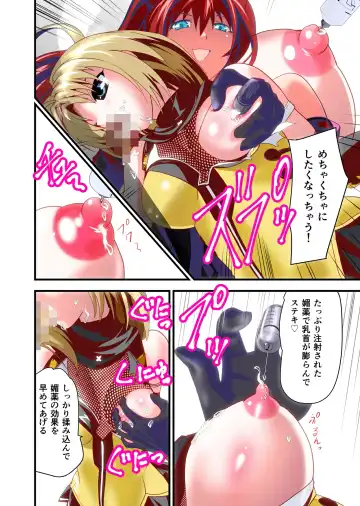 [Senbon Torii] Dark side Angel Escalation 2 FULLCOLOR Fhentai - Page 10