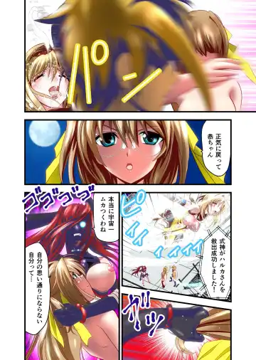 [Senbon Torii] Dark side Angel Escalation 2 FULLCOLOR Fhentai - Page 30