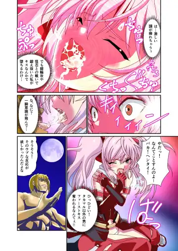 [Senbon Torii] Dark Side Angel Escalation 4 Full Color Fhentai - Page 10