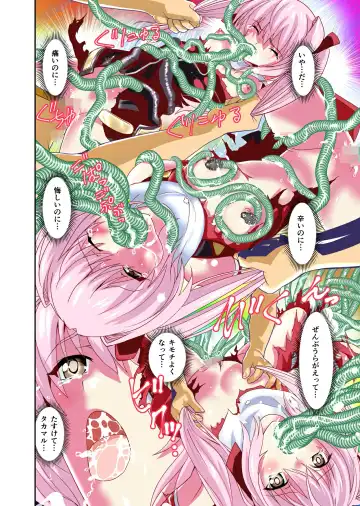 [Senbon Torii] Dark Side Angel Escalation 4 Full Color Fhentai - Page 27