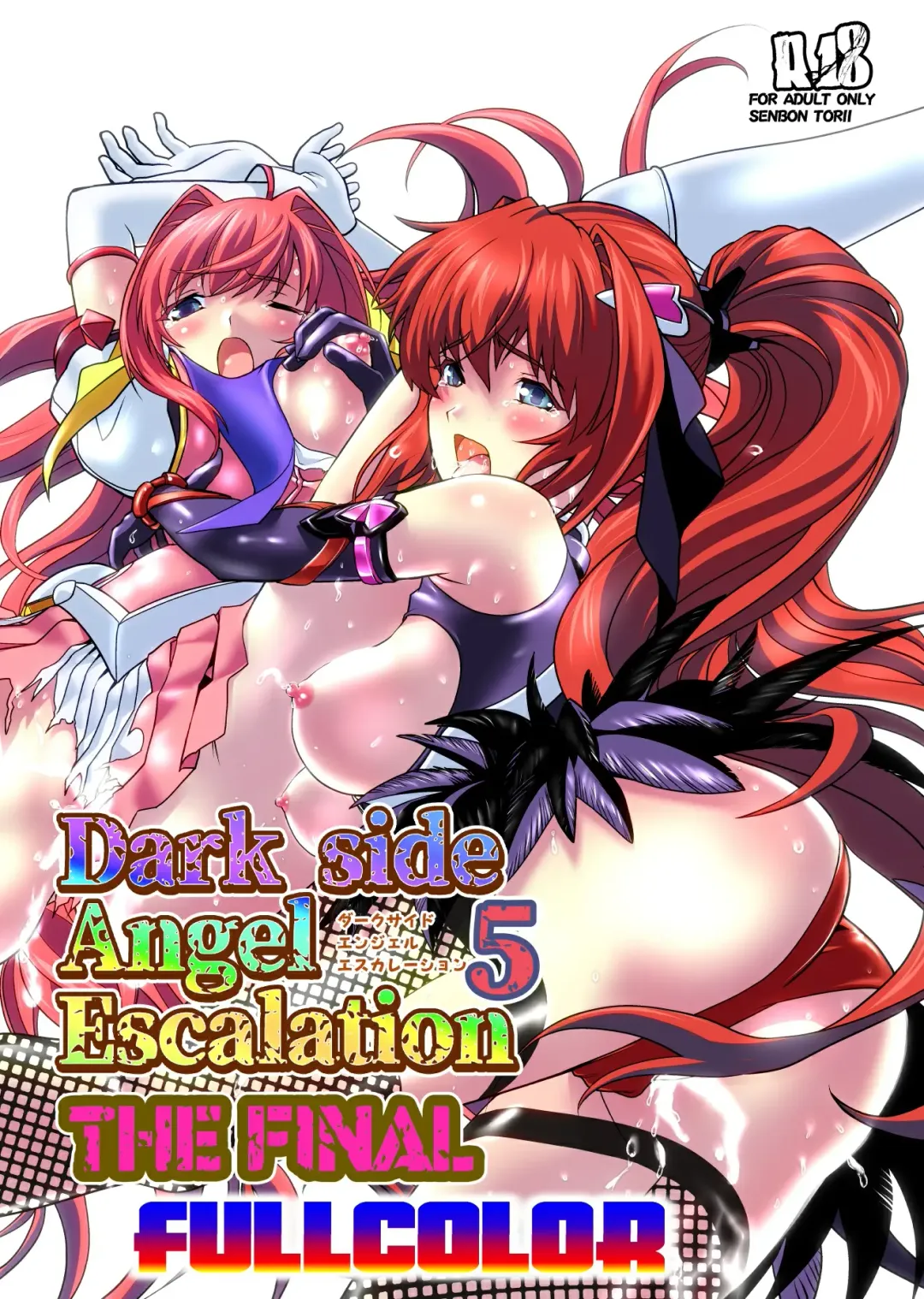 [Senbon Torii] Dark side Angel Escalation 5 FULLCOLOR Fhentai - Page 1