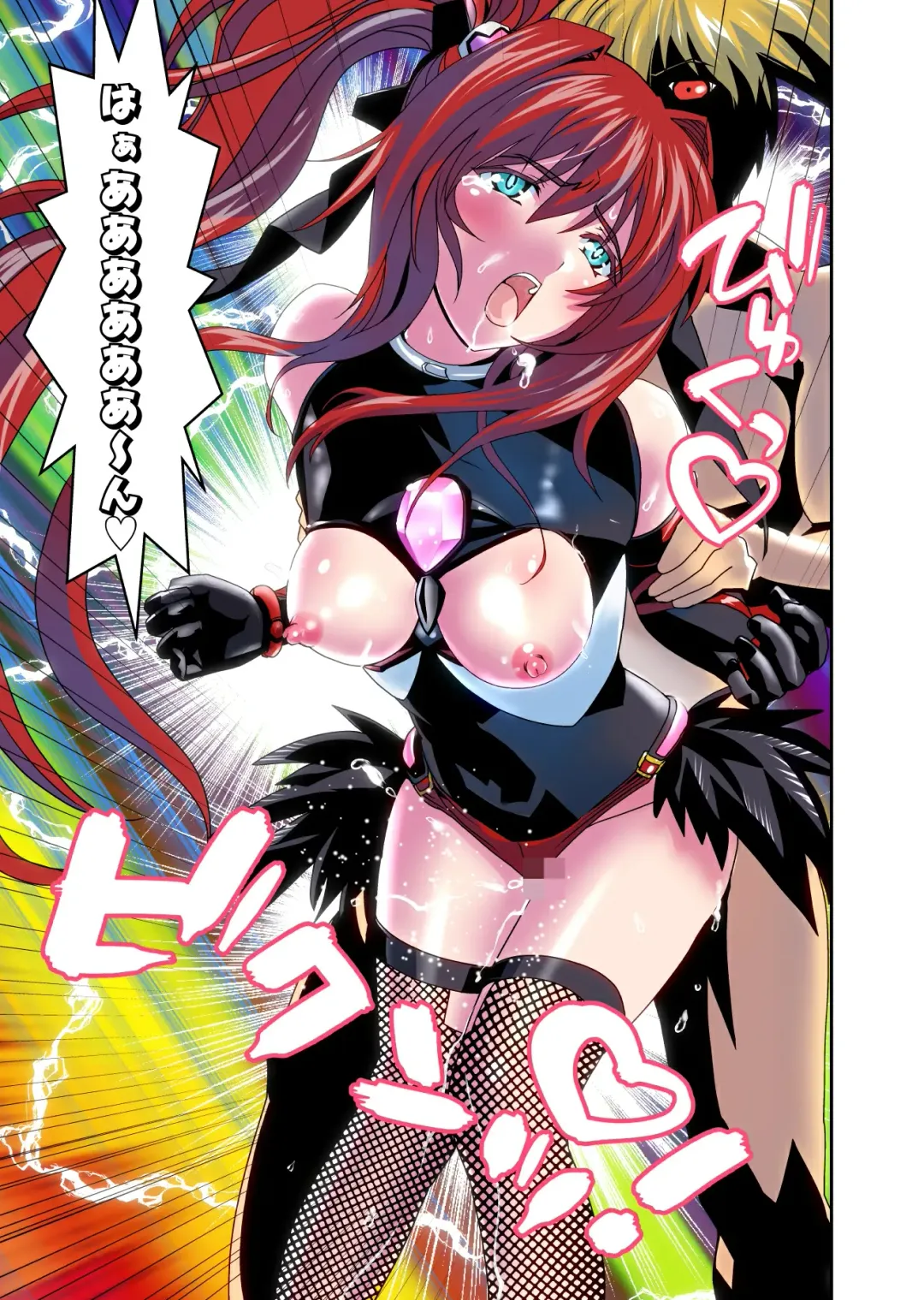 [Senbon Torii] Dark side Angel Escalation 5 FULLCOLOR Fhentai - Page 11