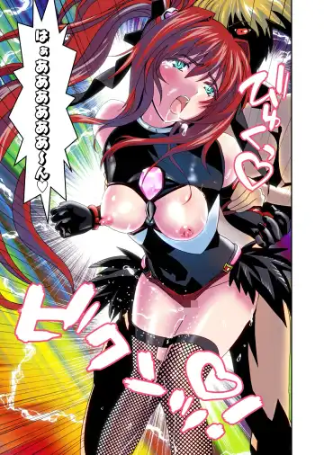 [Senbon Torii] Dark side Angel Escalation 5 FULLCOLOR Fhentai - Page 11