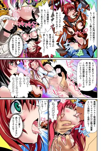 [Senbon Torii] Dark side Angel Escalation 5 FULLCOLOR Fhentai - Page 15