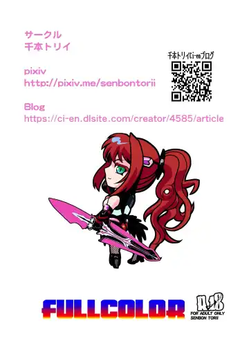 [Senbon Torii] Dark side Angel Escalation 5 FULLCOLOR Fhentai - Page 40