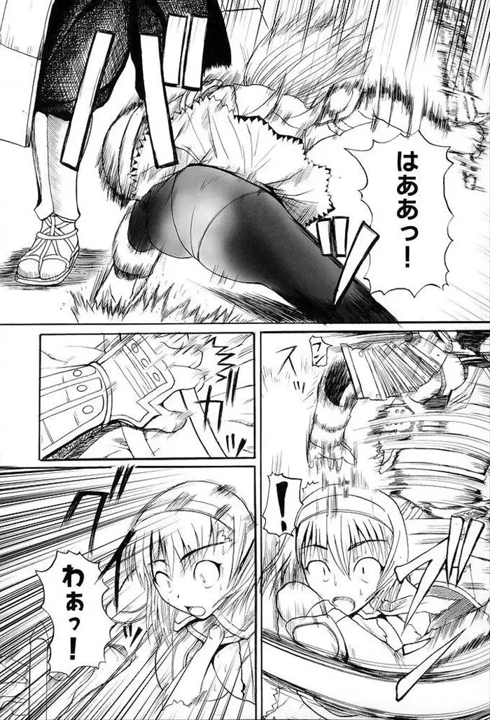 [Yoshimura Tatsumaki] Bleed Fhentai - Page 5