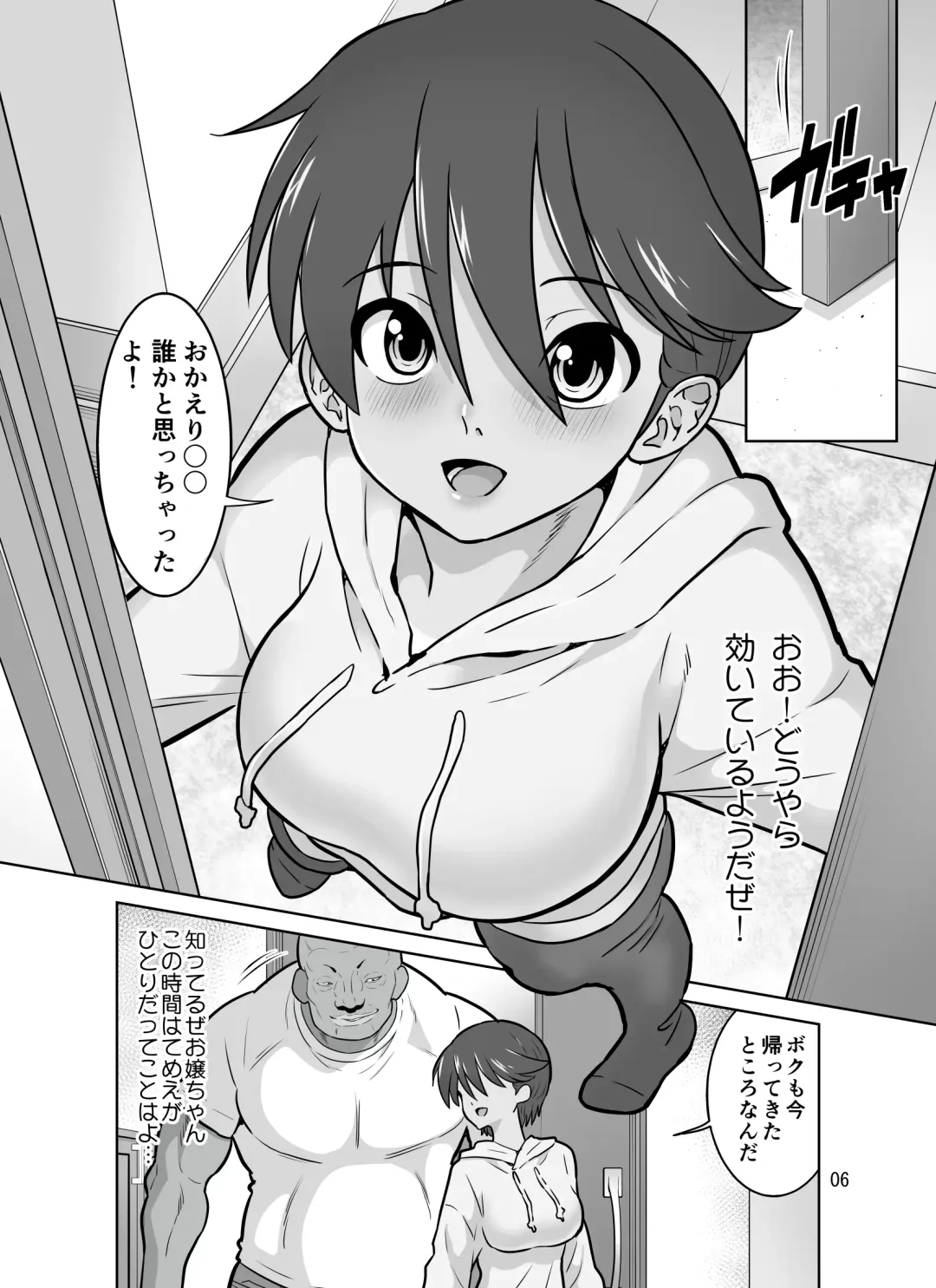 [Dozamura] Ikka Sou Netori ~ Tenchiie Bijin 3 Oyako Fhentai - Page 6