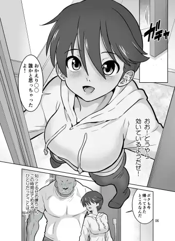 [Dozamura] Ikka Sou Netori ~ Tenchiie Bijin 3 Oyako Fhentai - Page 6