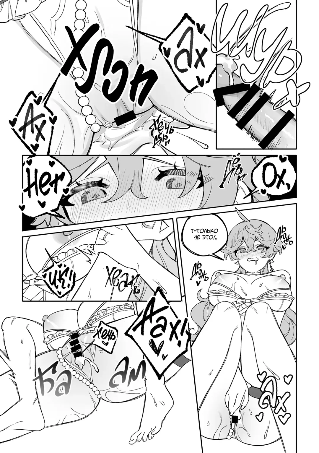 [Crow] SweetSweet Winter holiday Fhentai - Page 30