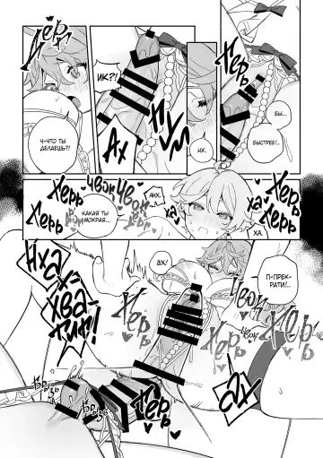 [Crow] SweetSweet Winter holiday Fhentai - Page 16