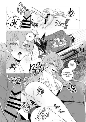[Crow] SweetSweet Winter holiday Fhentai - Page 23