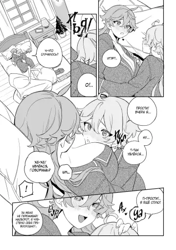 [Crow] SweetSweet Winter holiday Fhentai - Page 33