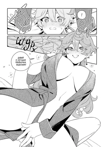 [Crow] SweetSweet Winter holiday Fhentai - Page 34