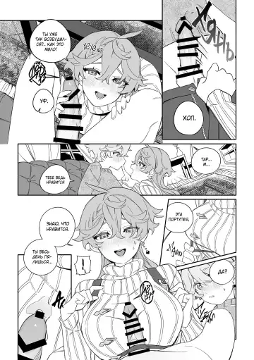 [Crow] SweetSweet Winter holiday Fhentai - Page 8