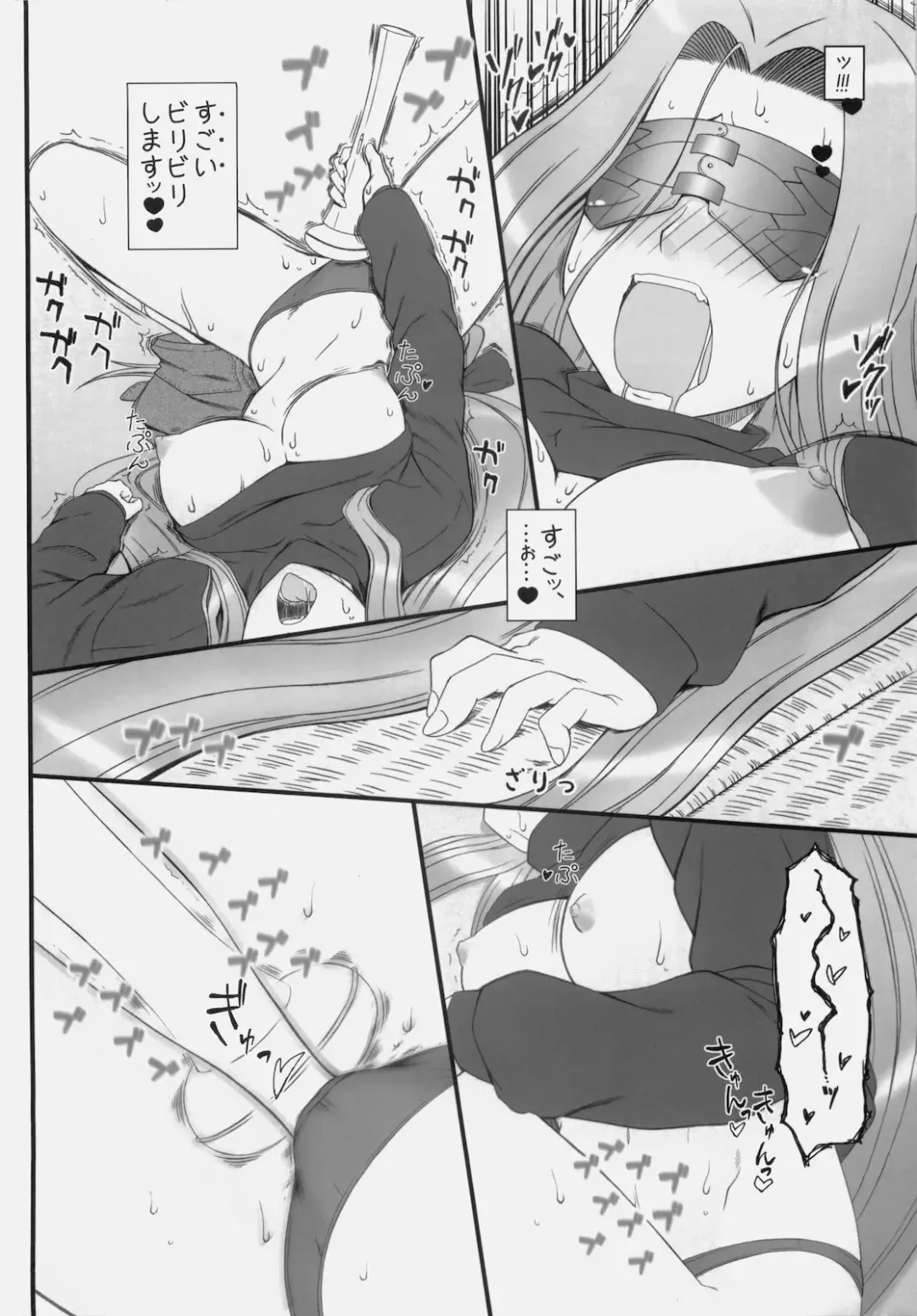 [Kobanya Koban] Yappari Rider wa Eroi na 9 Rider-san ni Denma desu. Fhentai - Page 9