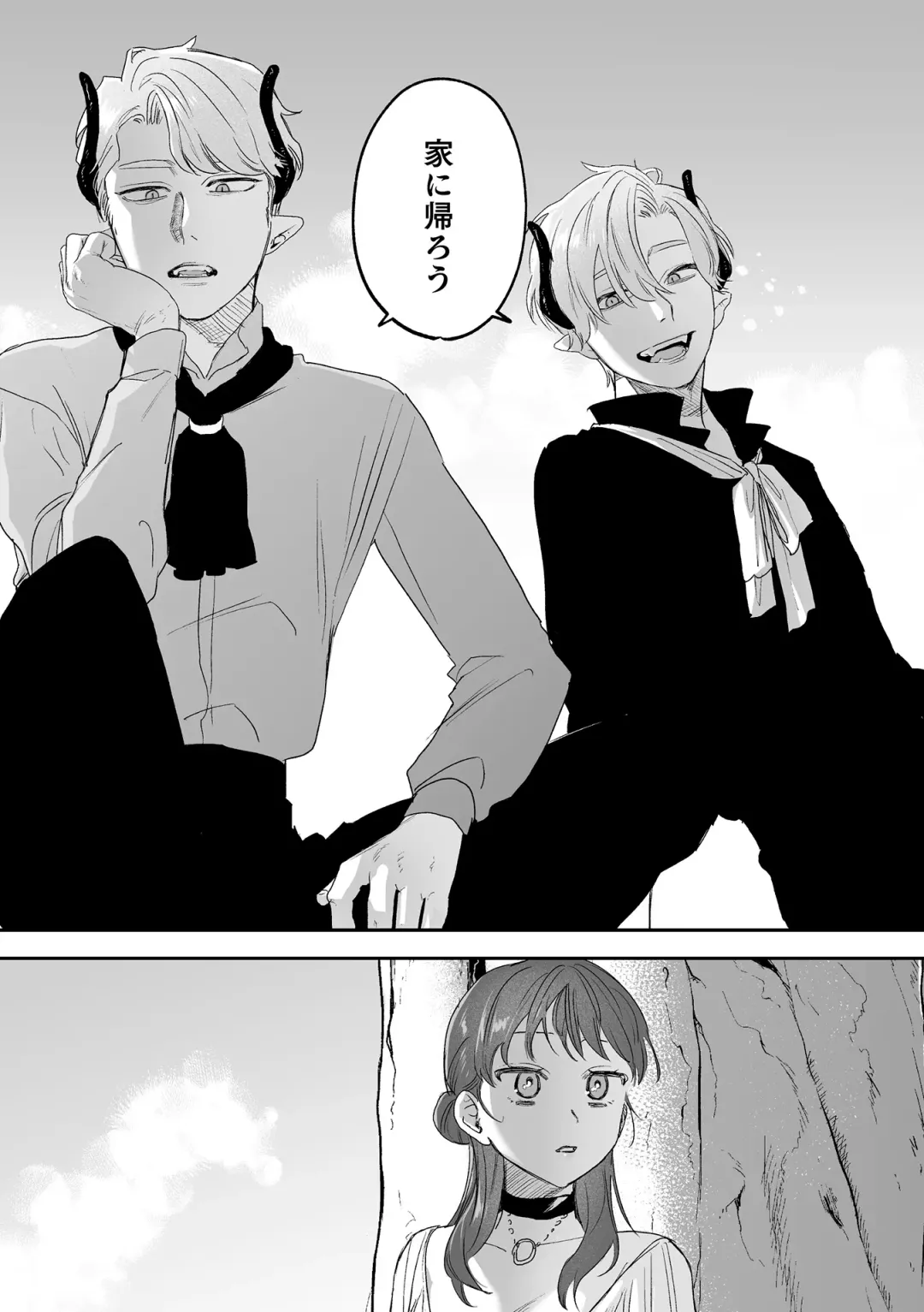 [Oniben Katze] dog eat dog era THE BOOK ~Majo no Genzai to Saijoku no Dorei-tachi~ Fhentai - Page 104