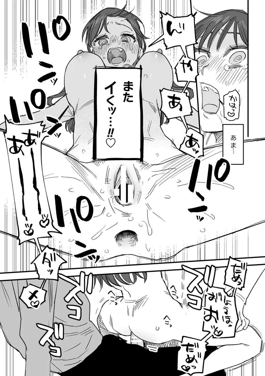 [Oniben Katze] dog eat dog era THE BOOK ~Majo no Genzai to Saijoku no Dorei-tachi~ Fhentai - Page 224