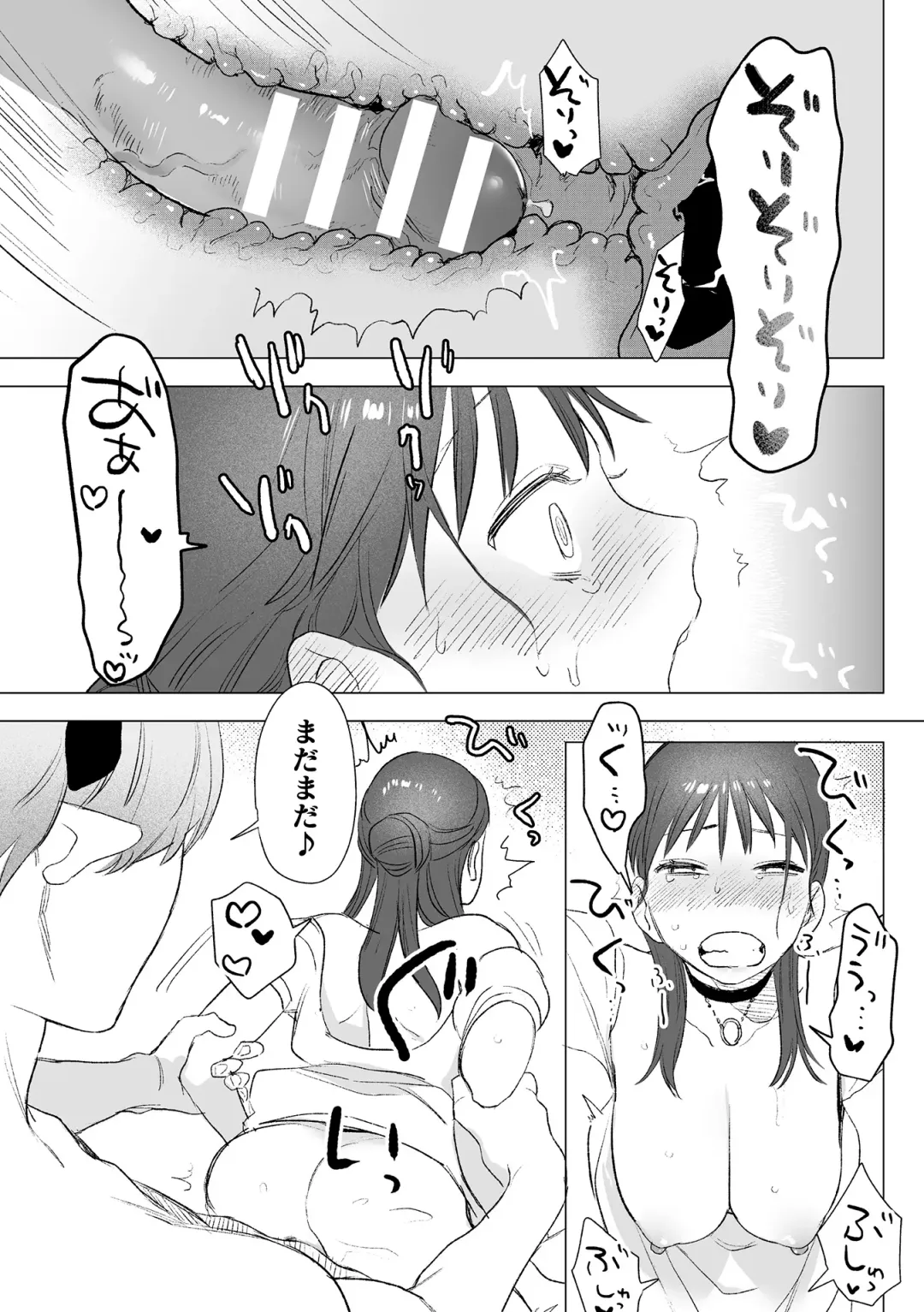 [Oniben Katze] dog eat dog era THE BOOK ~Majo no Genzai to Saijoku no Dorei-tachi~ Fhentai - Page 53