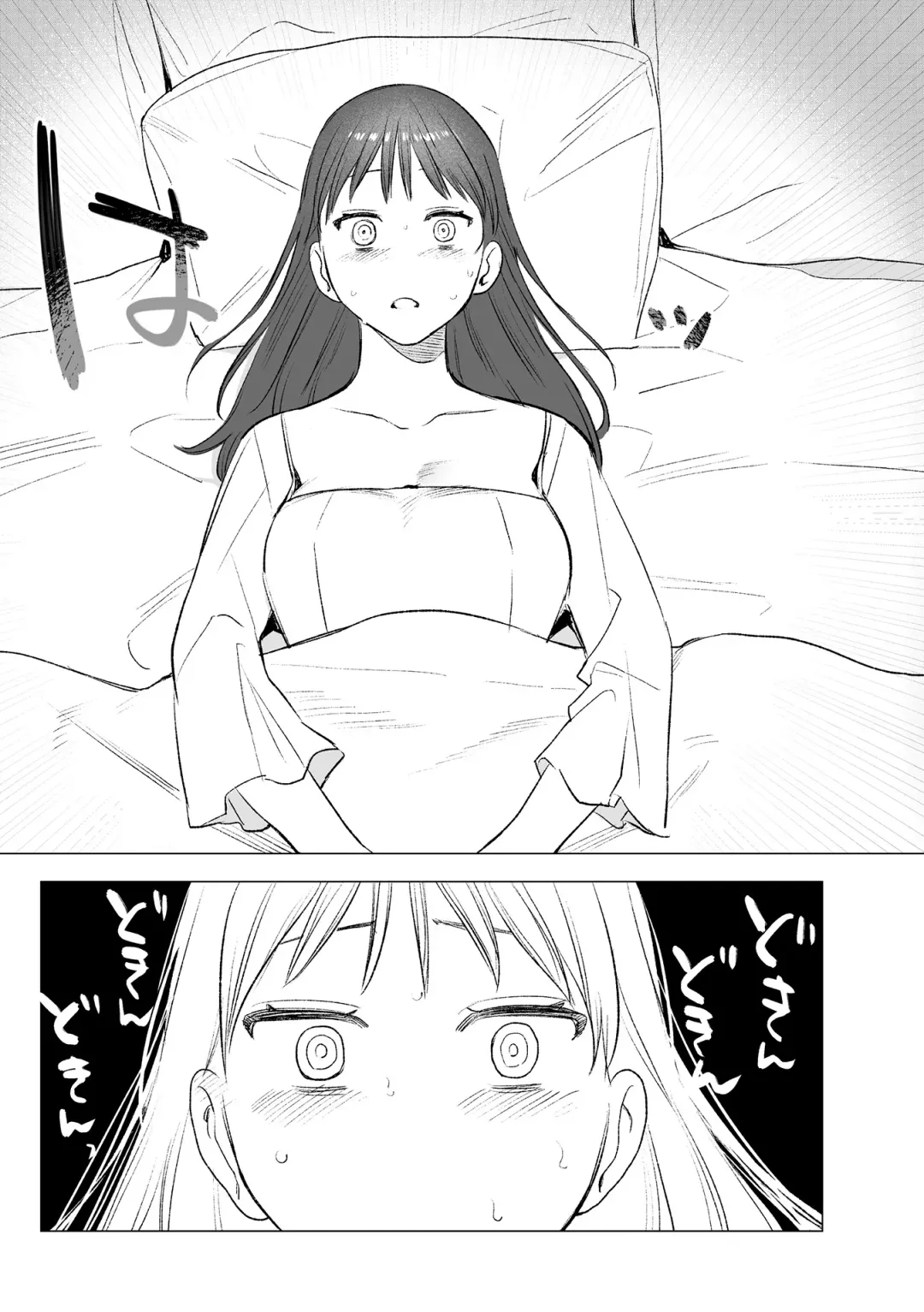 [Oniben Katze] dog eat dog era THE BOOK ~Majo no Genzai to Saijoku no Dorei-tachi~ Fhentai - Page 58