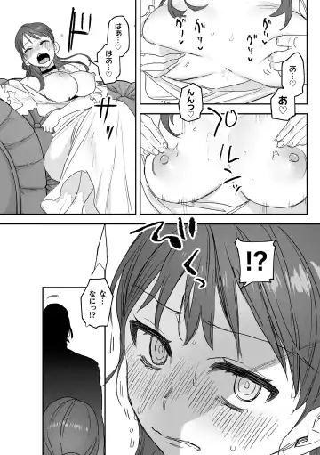 [Oniben Katze] dog eat dog era THE BOOK ~Majo no Genzai to Saijoku no Dorei-tachi~ Fhentai - Page 117