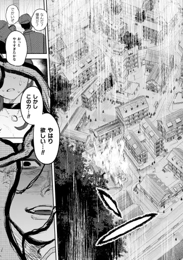 [Oniben Katze] dog eat dog era THE BOOK ~Majo no Genzai to Saijoku no Dorei-tachi~ Fhentai - Page 135