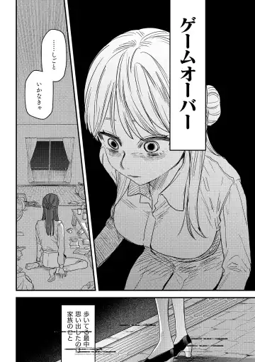 [Oniben Katze] dog eat dog era THE BOOK ~Majo no Genzai to Saijoku no Dorei-tachi~ Fhentai - Page 14