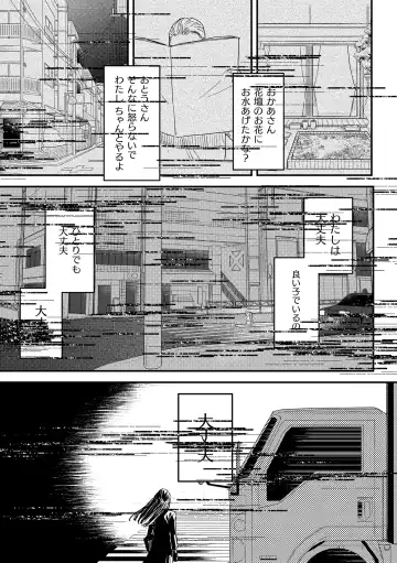 [Oniben Katze] dog eat dog era THE BOOK ~Majo no Genzai to Saijoku no Dorei-tachi~ Fhentai - Page 15