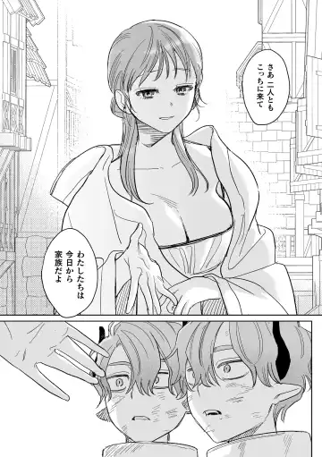 [Oniben Katze] dog eat dog era THE BOOK ~Majo no Genzai to Saijoku no Dorei-tachi~ Fhentai - Page 155