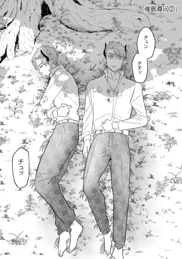 [Oniben Katze] dog eat dog era THE BOOK ~Majo no Genzai to Saijoku no Dorei-tachi~ Fhentai - Page 158