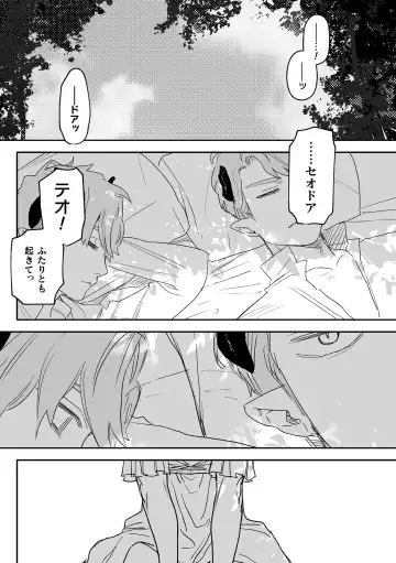 [Oniben Katze] dog eat dog era THE BOOK ~Majo no Genzai to Saijoku no Dorei-tachi~ Fhentai - Page 202