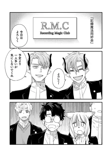 [Oniben Katze] dog eat dog era THE BOOK ~Majo no Genzai to Saijoku no Dorei-tachi~ Fhentai - Page 208