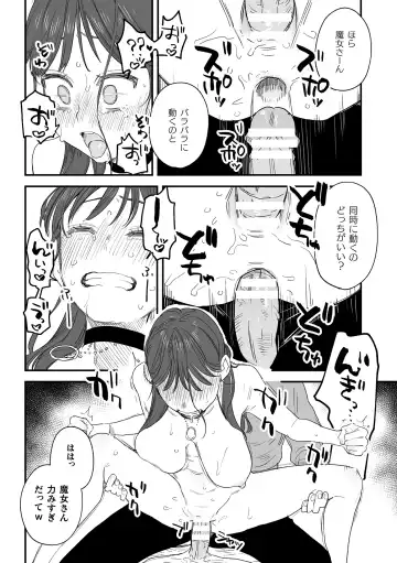 [Oniben Katze] dog eat dog era THE BOOK ~Majo no Genzai to Saijoku no Dorei-tachi~ Fhentai - Page 225