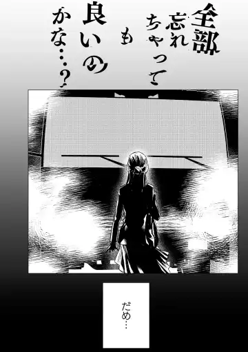 [Oniben Katze] dog eat dog era THE BOOK ~Majo no Genzai to Saijoku no Dorei-tachi~ Fhentai - Page 23