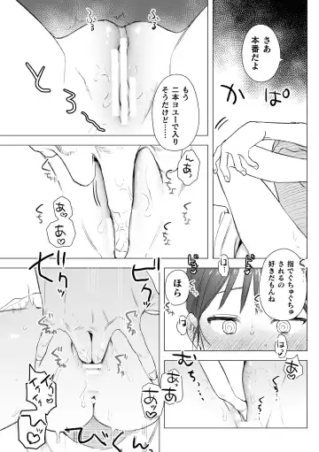 [Oniben Katze] dog eat dog era THE BOOK ~Majo no Genzai to Saijoku no Dorei-tachi~ Fhentai - Page 39