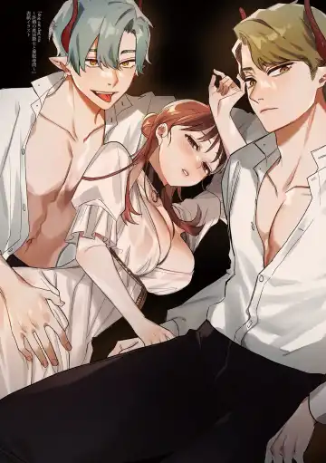 [Oniben Katze] dog eat dog era THE BOOK ~Majo no Genzai to Saijoku no Dorei-tachi~ Fhentai - Page 4