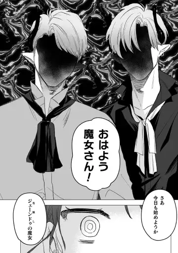 [Oniben Katze] dog eat dog era THE BOOK ~Majo no Genzai to Saijoku no Dorei-tachi~ Fhentai - Page 51