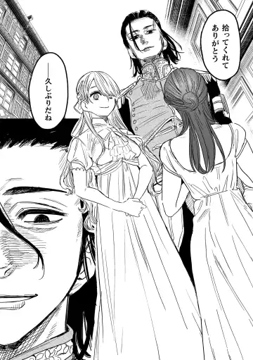 [Oniben Katze] dog eat dog era THE BOOK ~Majo no Genzai to Saijoku no Dorei-tachi~ Fhentai - Page 85