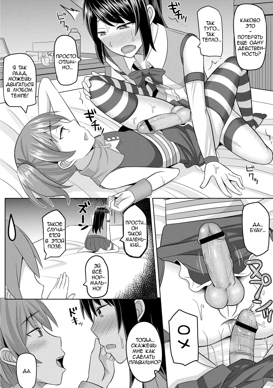 [Kanimaru] Cosplay Otokonoko-tachi ~ Ushiro no Ana ni Iretai Kankei Ch. 1 Mio-chan no Josou Cos H Haishin Beya Fhentai - Page 22